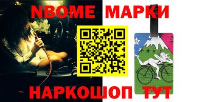 дурь Балаково