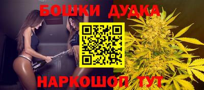 марихуана Балашиха