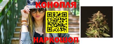 марихуана Балашиха