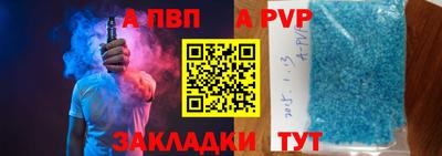 первитин Балаково