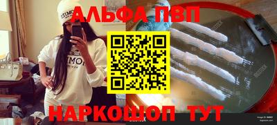 дурь Балаково
