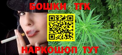 первитин Балаково