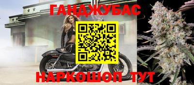 дурь Балаково