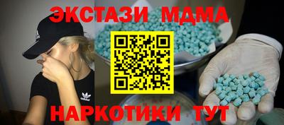 метадон Балахна