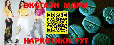 марихуана Балашиха