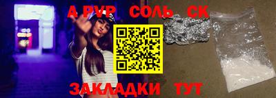 марихуана Балашиха