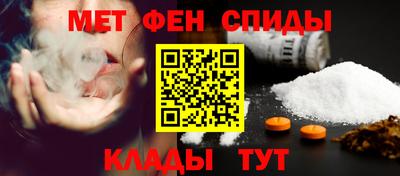 метадон Балахна