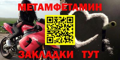метадон Балахна