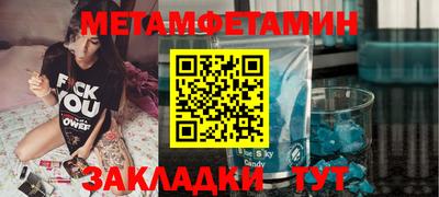 хмурый Балашиха