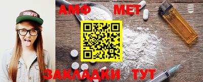 дурь Балаково