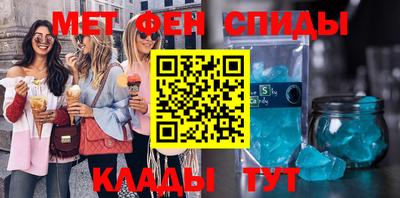 марихуана Балашиха