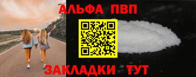 марихуана Балашиха