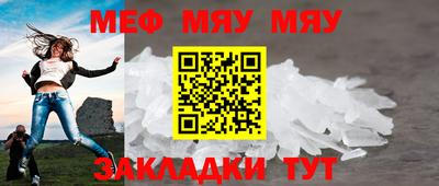 дурь Балаково