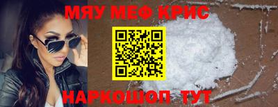 мефедрон VHQ Балахна