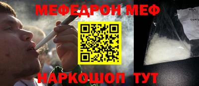 мефедрон VHQ Балахна