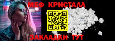 дурь Балаково