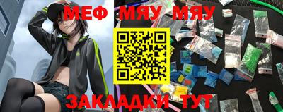 дурь Балаково