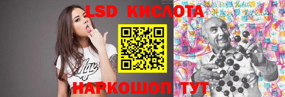 Гашиш Дзержинский