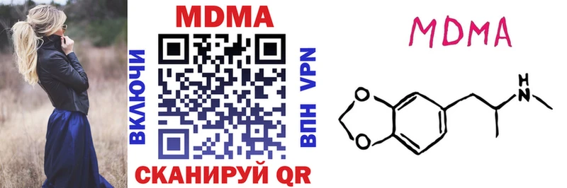 МДМА VHQ  Дзержинский 