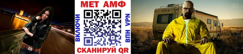 МЕТАМФЕТАМИН мет  Дзержинский 