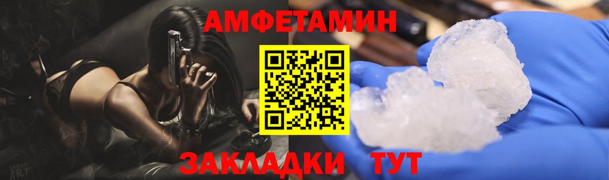 Метамфетамин  МЕТАМФЕТАМИН Декстрометамфетамин 99.9%  Дзержинский  МЕТАМФЕТАМИН Декстрометамфетамин 99.9% 