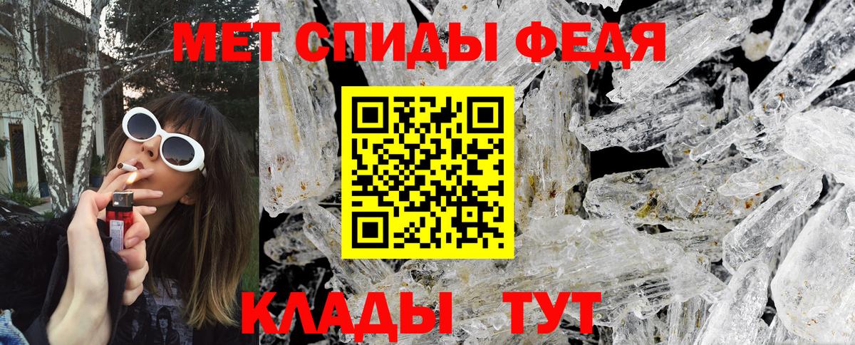 Первитин мет Дзержинский