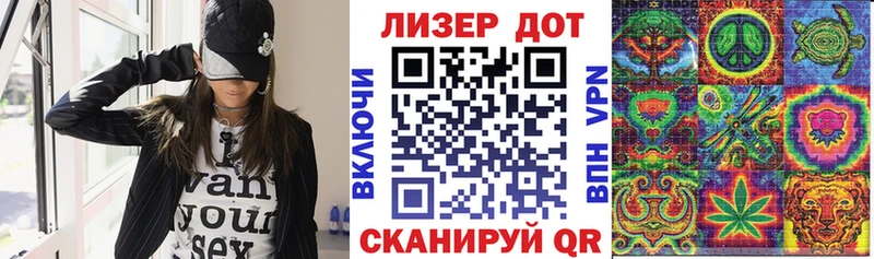 Марки NBOMe 1500мкг  Дзержинский 