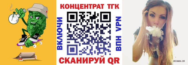 Дистиллят ТГК жижа  купить закладку  Дзержинский 