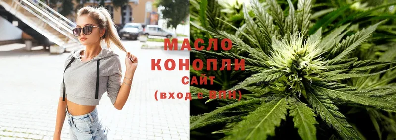 Дистиллят ТГК THC oil  Дзержинский 