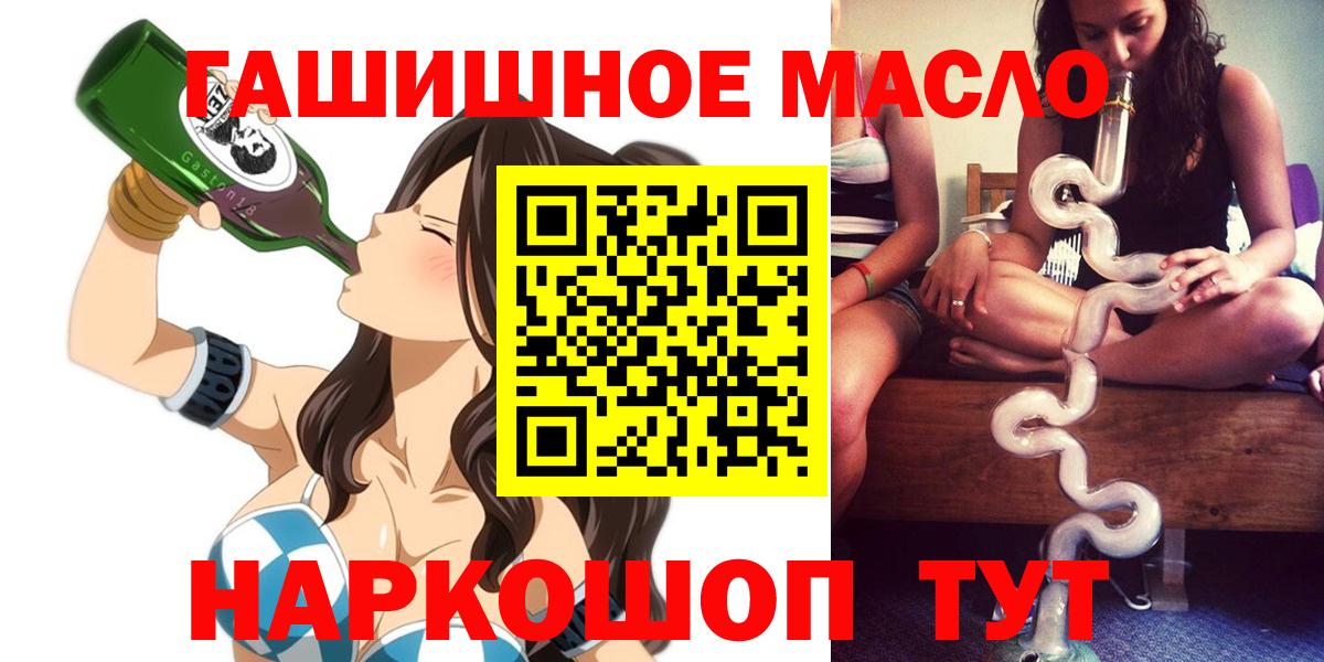 ТГК концентрат Дзержинский