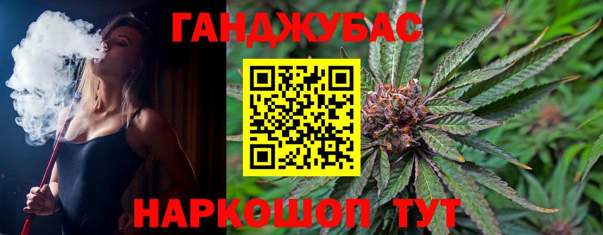 Бошки марихуана White Widow Дзержинский