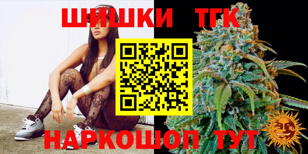 Шишки марихуана VHQ  Вход с VPN  Бошки марихуана Bruce Banner  Конопля White Widow  Дзержинский  Марихуана Bruce Banner 