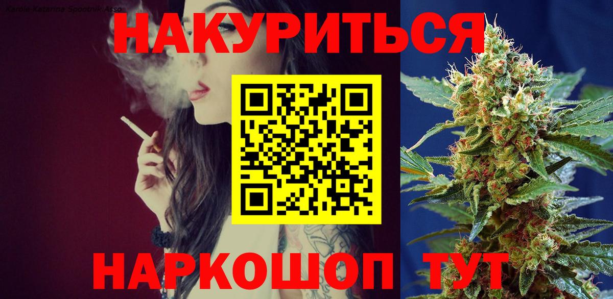 Конопля индика  Дзержинский  Конопля MAZAR  Каннабис ГИДРОПОН  Конопля VHQ 