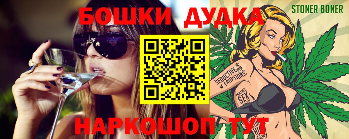 Шишки марихуана планчик Дзержинский